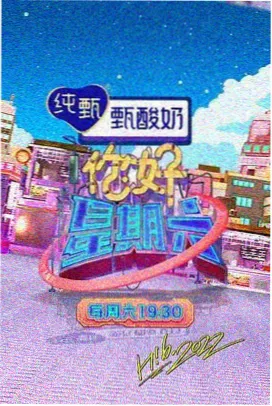星耀舞台 亚洲国产精品99